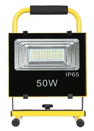 Прожектор аккумуляторный светодиодный (SMD), переносной, 50W, ...