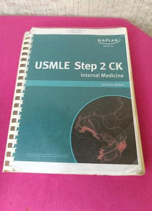 Книга книжка usmle step 2 ck kaplan internal medicine