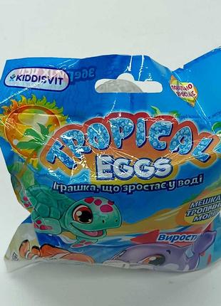 Игрушка Киддисвит растущая в яйце "Tropical Eggs" - Обитатели ...