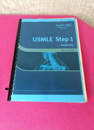 Книга книжка usmle step 1 anatomy kaplan lecture notes