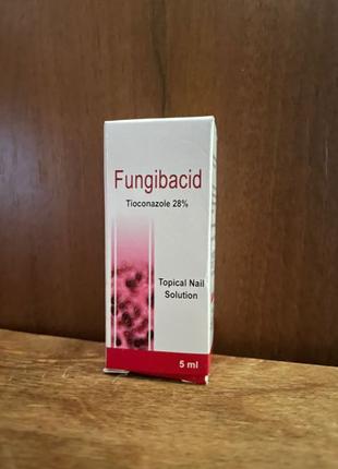 Fungibacid Фунгібацид Фунгибацид від грибка нігтів Єгипет