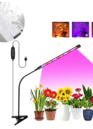 Комплект фитосветильник "LED Plant Grow Light" 18W и инфракрас...