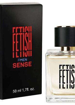 Духи с феромонами для мужчин FETISH SENSE MEN, 50 ml