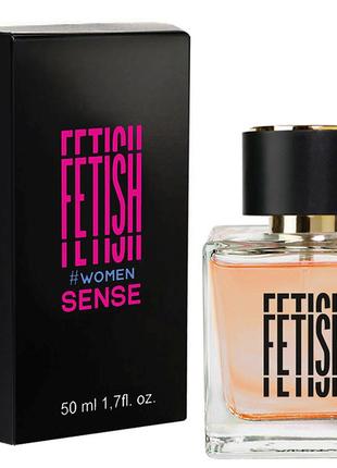 Духи с феромонами для женщин FETISH SENSE WOMEN, 50 ml