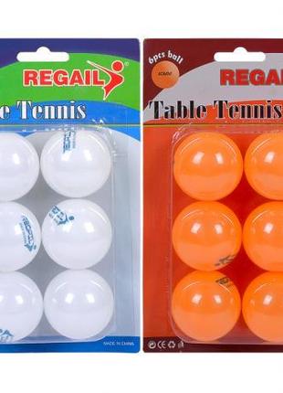 Набор мячей для настольного тенниса желто-белый 6шт