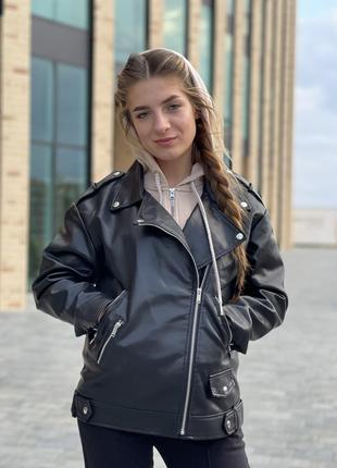 Куртка косуха женская черная оверсайз с экокожи