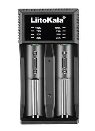 Зарядний пристрій LiitoKala Lii-C2, 2x21700, 26650, 18350, 163...