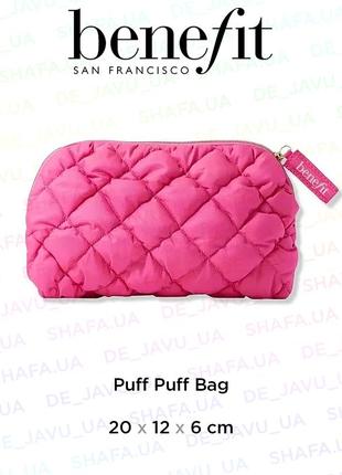 Мягкая розовая косметичка benefit puff puff bag pink