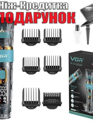 Машинка для стрижки волос VGR V-695 6 насадок Без коробки