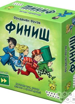 Настольная игра Финиш