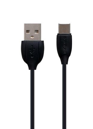 Кабель USB Borofone BX19 Benefit Type-C Колір Чорний