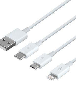 Кабель USB Baseus USB to Micro / Lightning / Type-C 3.5A 1.5m ...