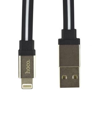 Кабель USB Hoco U103 Magnetic absorption charging data cable f...