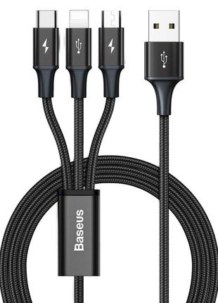 Кабель Baseus Rapid 3-in-1 USB to Micro / Lightning / Type-C 3...