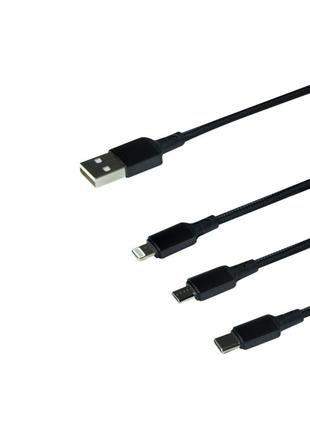 Кабель USB Borofone BX72 3-in-1 IP+Type-C+Micro Колір Чорний