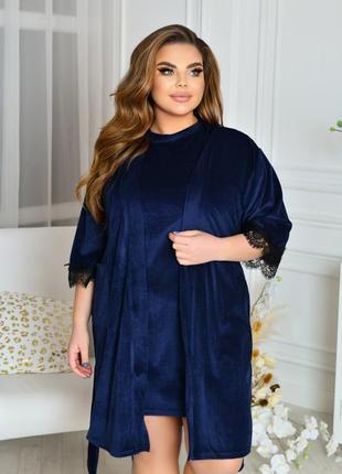 Велюровый халат + платье 3614-синий