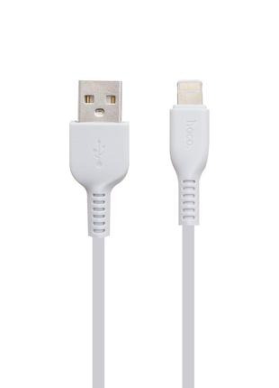 Кабель USB Hoco X20 Lightning Колір Білий
