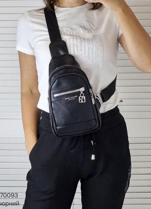 Женская стильная и качественная сумка слинг из эко кожи черная