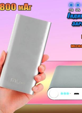 POWER BANK Nomi A20800 ML Pro в алюмінієвому корпусі USB/micro