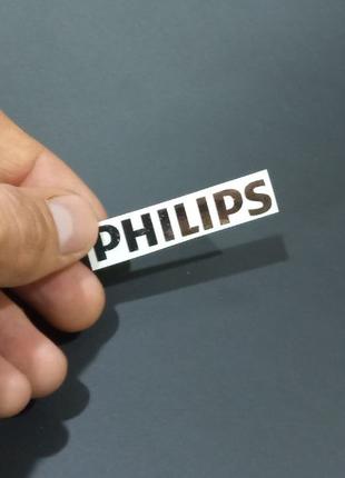Наклейки на бытовую технику холодильник  филипс philips