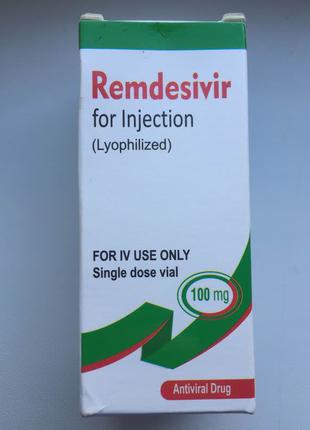 Remdesivir, Ремдесівір, Ремдесивир 100 мг у флаконі