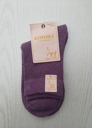 Женские носки носки с шерсти ламы