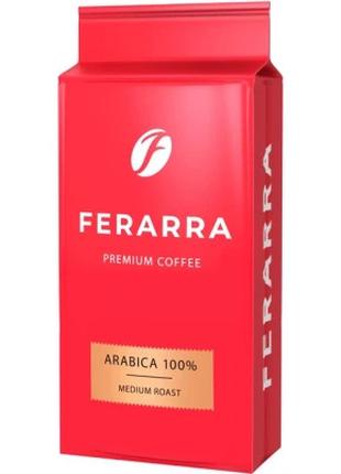 Кофе Ferarra Caffe 100% Arabica молотый 250 г (fr.17895)