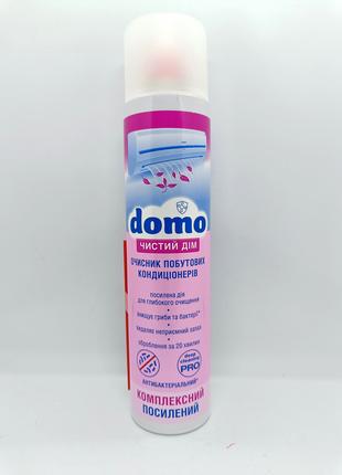 Очиститель бытовых кондиционеров Domo (комплексный усиленный) ...