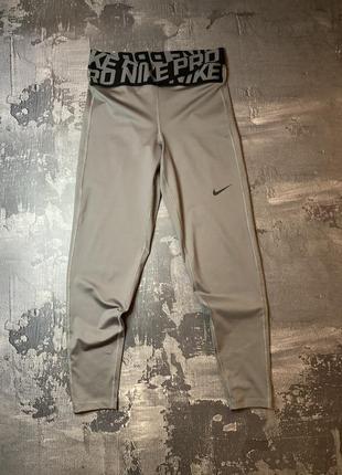 Nike pro leggings женские леггинсы найк про лосины