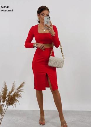 Красный костюм ♥️ юбка+топ