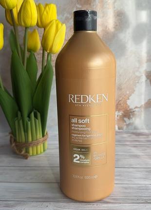 Смягчающий шампунь для ломких и сухих волос redken all soft sh...