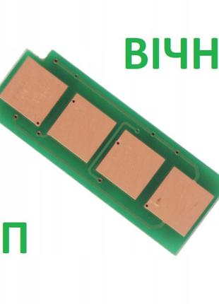 Вечный чип для Pantum M6500