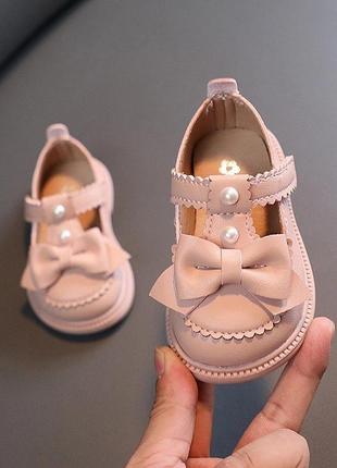 Туфлі для маленьких принцес