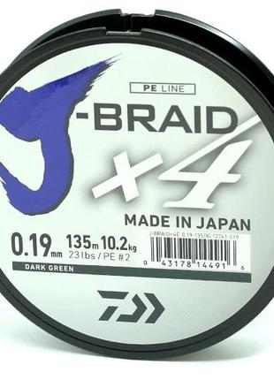 Шнур Daiwa J-Braid X4E 135m Dark Green #2.0/0,19mm 10,2kg