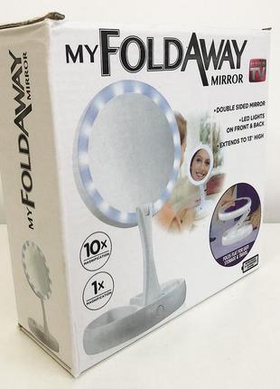 Дзеркало зі світлодіодним підсвічуванням my fold away mirror /...