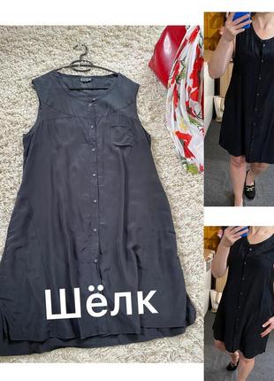 Нежное,легкое шелковое платье -рубашка  миди ,nile,p.l-xl