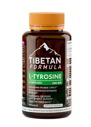 L-Тирозин / L-tyrosine 90 капсул Тибетская формула