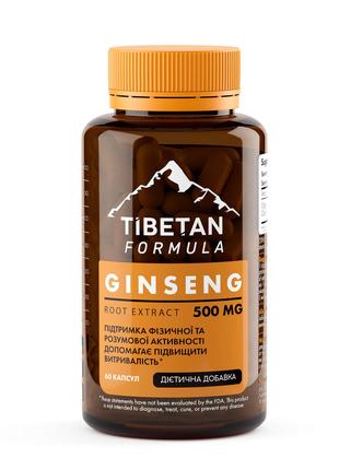 Женьшень / Ginseng 60 капсул Тибетская формула