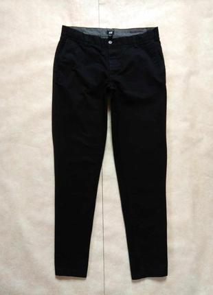 Мужские черные коттоновые брендовые джинсы h&m, 34 pазмер.