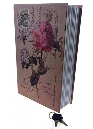 Книга- сейф "Троянда" (24,5х16х5,5 см)