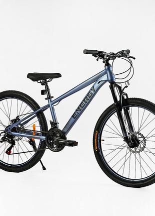 Гірський швидкісний велосипед Corso Energy 26" сталева рама 13...
