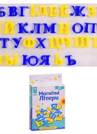 Буквы магнитные "украинский алфавит"