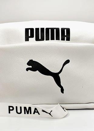 Сумка puma, adidas, nike