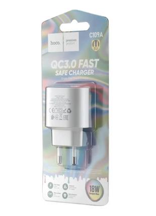 Зарядний пристрій 220 В USB Hoco C109A QC3.0 Fast Safe Charger