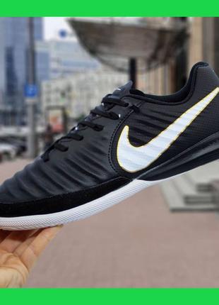 Футзалки Nike Tiempo IC