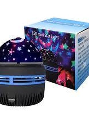 Проектор зоряного неба LED mini Star Light