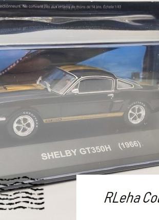 Shelby GT350H (1966). Ford Mustang Collection №3