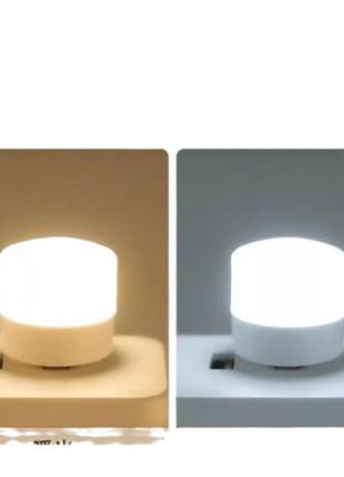 Міні-портативна світлодіодна  usb лампа світильник 5v/1w (тепл...