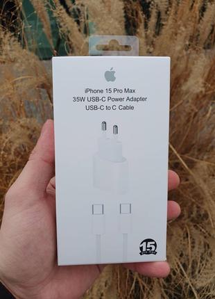 Мережевий зарядний пристрій Apple 15 Pro Max