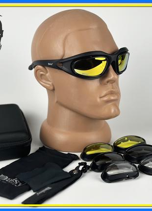 Тактические очки со сменными линзами Daisy C5 защитные очки ар...